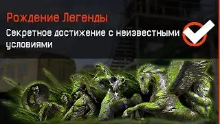 НАГРАДЫ И ДОСТИЖЕНИЯ DLC ГОРГОНА В WARFACE, Новый дым, Награды, Достижения варфейс