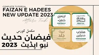 FAIZAN E HADEES | New update | 2023