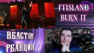 FTISLAND (FT아일랜드) 'BURN IT' Реакция Reacton