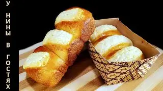 Воздушные булочки со сливочным сыром. Нежнейшие несладкие дрожжевые булочки.