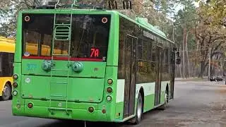Черкасский Троллейбус: Богдан Т70117 №377 Благодарю Водителю за приветствие, 29.10.2023