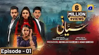 Siyani Episode 01 - [Eng Sub] - Anmol Baloch - Mohsin Abbas Haider - Saniya Shamshad - 5th Sep 2022