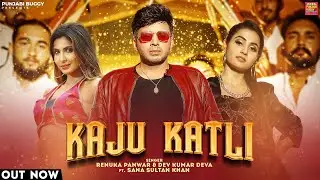 Kaju Katli | Renuka Panwar | Dev Kumar Deva, Sana Khan | Mukesh Jaji | New Haryanvi Song 2021