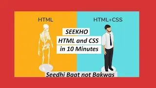 Learn html and css tutorial for beginners in hindi: Ab sirf 10 mins