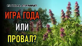 NEW WORLD МОЁ МНЕНИЕ: ИГРА ГОДА ИЛИ ПРОВАЛ ГОДА