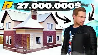 КУПИЛ ДАЧУ ЗА 27.000.000₽! МОЙ НОВЫЙ СКИН НА РАДМИРЕ! [ Radmir CRMP ]