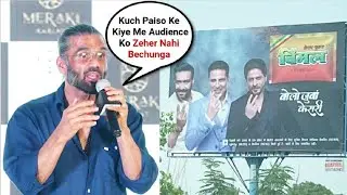 Suniel Shetty Hard-Hitting Reply On Vimal Ad Controversy ft Akshay Kumar, Ajay Devgan, Shahrukh Khan