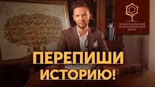 Как составить родословное древо за 6 шагов | Как узнать историю своей семьи?