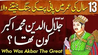 Jalaluddin Muhammad Akbar Ep1 | Second Battle of Panipat 1556 | Akbar the Great |