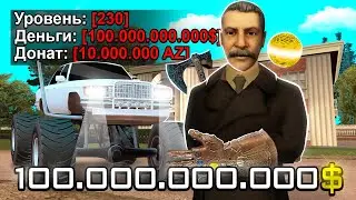 ЗАШЁЛ НА АККАУНТ САМОГО БОГАТОГО ИГРОКА на АРИЗОНА РП в GTA SAMP