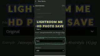 Lightroom Mobile में HD फोटो कैसे Save करे | Lightroom Photo Export Setting | फोटो को HD बनाये LR मे