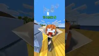 Ты VS Самый БОГАТЫЙ ИГРОК в МАЙНКРАФТ!? 