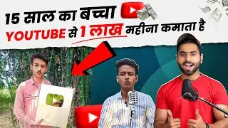 👉🏻ऐसा 1 चैनल आज ही START करदो लाखों कमाओगे | PART TIME के लिए BEST Youtube Channel idea🔥🔥