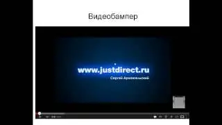 Клиенты из YouTube #6 Как раскрутить видео в YouTube
