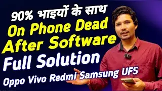 On Phone Dead 😵 After Software 💥💥💥