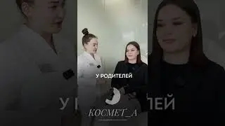 Отзыв пациента