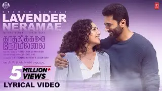 Lavender Neramae Song - Kadhalikka Neramillai| Jayam Ravi | Nithya Menen| AR Rahman | new song music