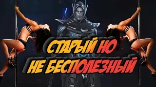 MARVEL CONTEST OF CHAMPIONS/МАРВЕЛ БИТВА ЧЕМПИОНОВ/MATRIX VS HC AR 41 СЕЗОН!