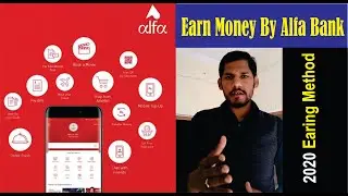 How to Earn Money By Alfala Bank Pakistan