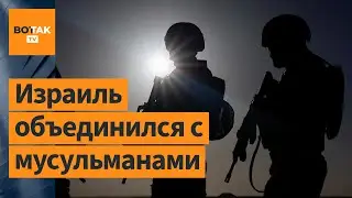 🔴"Весь Ближний Восток объединился в коалицию против Ирана". Пелливерт и Смагин комментируют