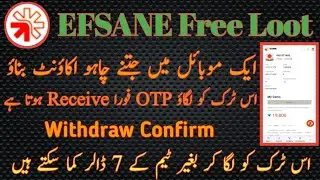 EFSANE Free Earning Website || Multiple Accounts OTP Issue Solved || Today Free Earning Website