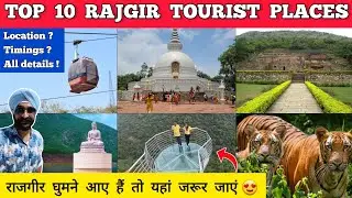 Rajgir tourist places - Places to visit in rajgir bihar top 10 | Rajgir tour plan rajgir tour guide