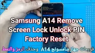 Samsung A14 hard reset Android 13 -14 | Unlock Pin,Pattern & Password | factory reset Samsung A14 5G