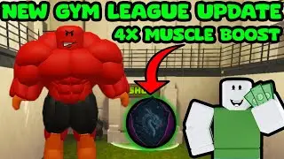 NEW PRISON GYM AND KNIGHT SHIELD GEAR ON GYM LEAGUE ROBLOX