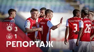 РЕПОРТАЖ: ЦСКА - Хебър 3:1