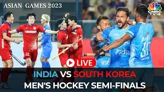 Asian Games 2023 LIVE | India Vs South Korea Mens Hockey Semi Final | Hockey Match Live | N18L