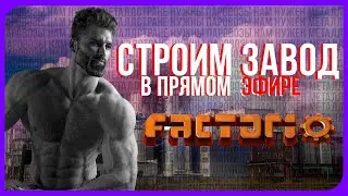Развитие с нуля на другой планете, игра против зергов