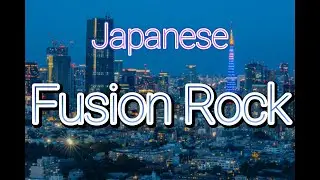 【Extra Edition : Japanese Fusion Rock】Sadao Watanabe, T-Square, Terumasa Hino, Issei Noro, Malta