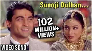 Sunoji Dulhan - Bollywood Family Song - Hum Saath Saath Hain - Best Classic Song