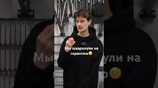 Как обращаться по гарантии на велосипед🤯 #антонстепанов #велосипед #bmx