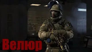 ВЕЛЮР вновь во ФРОНТЕ. Игра 