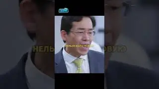 Сын директора компании заступился за стажера 😳 