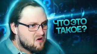 Kuplinov Play - ЧТО ЭТО ТАКОЕ? (mix by SKN)