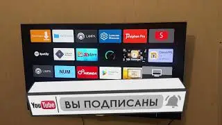 MSX СТАРТ ПАРАМЕТР ДЛЯ ВАШЕГО СМАРТ ТВ SAMSUNG / LG