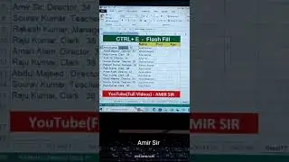एक्सेल में फ्लैश फिल क्या है? | How to use Flash Fill in Excel | 
