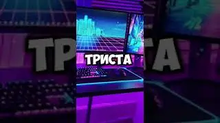 СОЗДАЁМ СВОЙ ЛИЧНЫЙ БЕСПЛАТНЫЙ VPN ЗА 30 МИНУТ