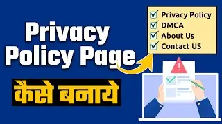 How To Create Privacy Policy Pages || Create Policy Pages For Blogger