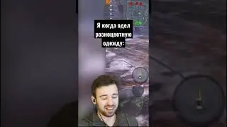 Юджин Танки 