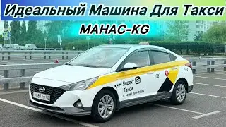 Солярис-2020 Срочно Продаётся#89969907895#automobile