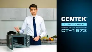 Видеообзор микроволновой печи без тарелки. Новинка 2020! / CENTEK CT-1573