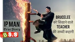 True Story of IP Man Review/Plot in Hindi & Urdu