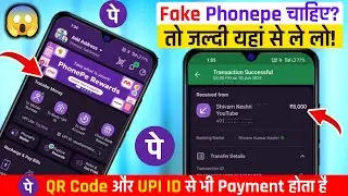 FAKE PhonePe VS REAL PhonePe ⚠️ देख लो Fake Phonepe Apk Se kaise Payment Hota ha