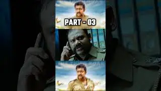 Singham 2 Tami Movie Part 03  #suriya #singam2 #singam #shorts #actionscenes #fightscene