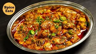 CHICKEN HANDI RECIPE RESTAURANT STYLE | CHICKEN BONELESS HANDI