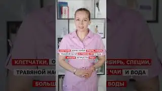 Продукты за которые лимфа скажет спасибо