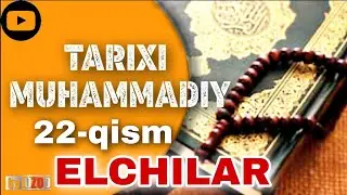 Tarixi Muhammadiy 22-qism | Elchilar